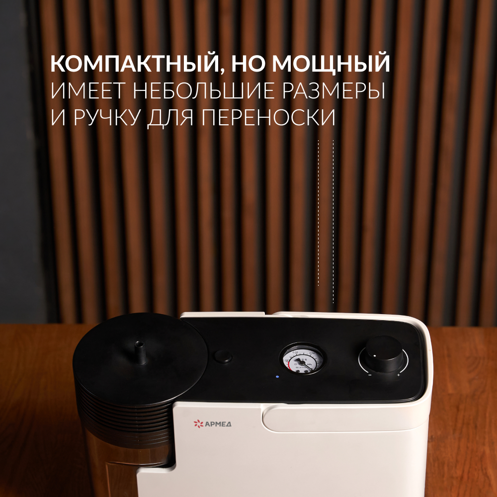 Отсасыватель медицинский Армед 7E-B5