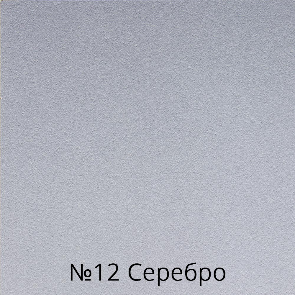 Парикмахерское зеркало САПФИР