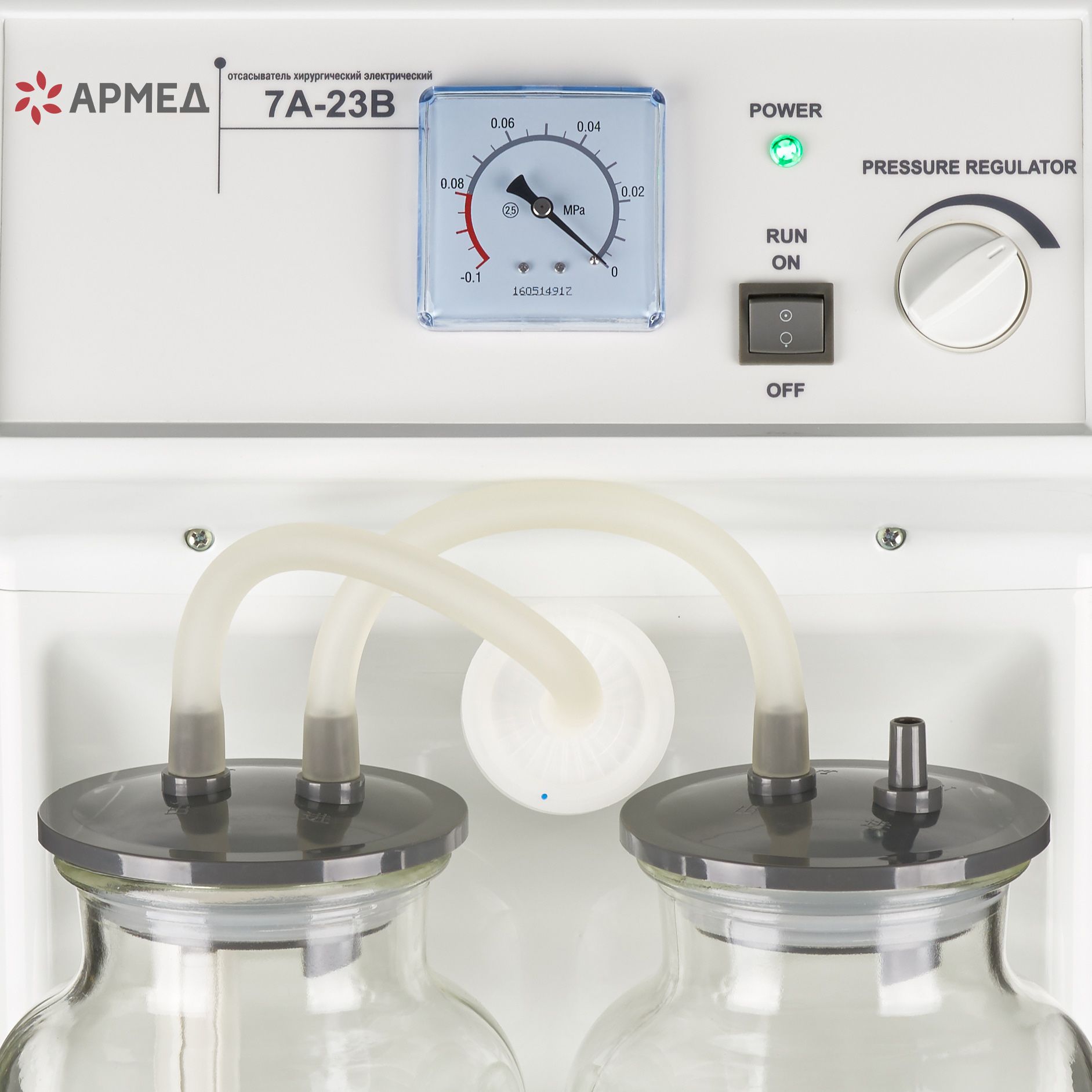 Отсасыватель хирургический Армед 7A-23B