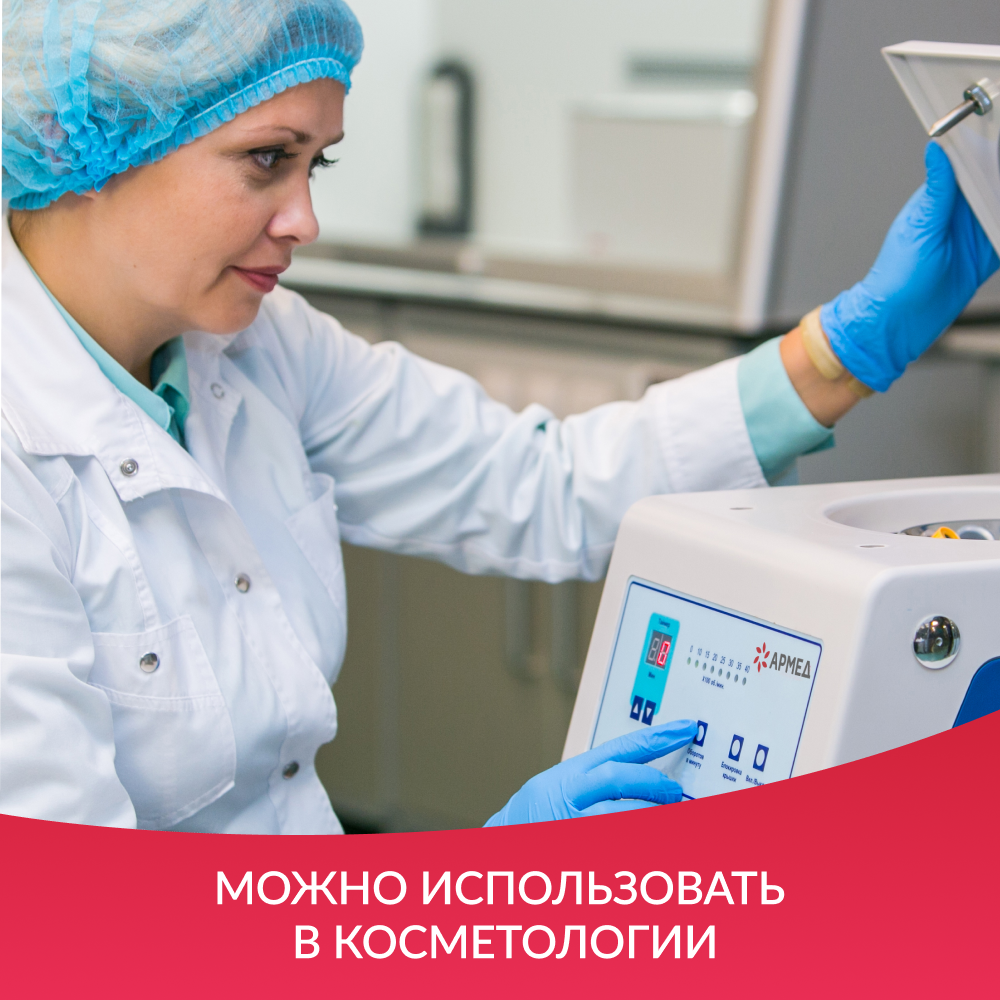 Центрифуга лабораторная Армед LC-04A