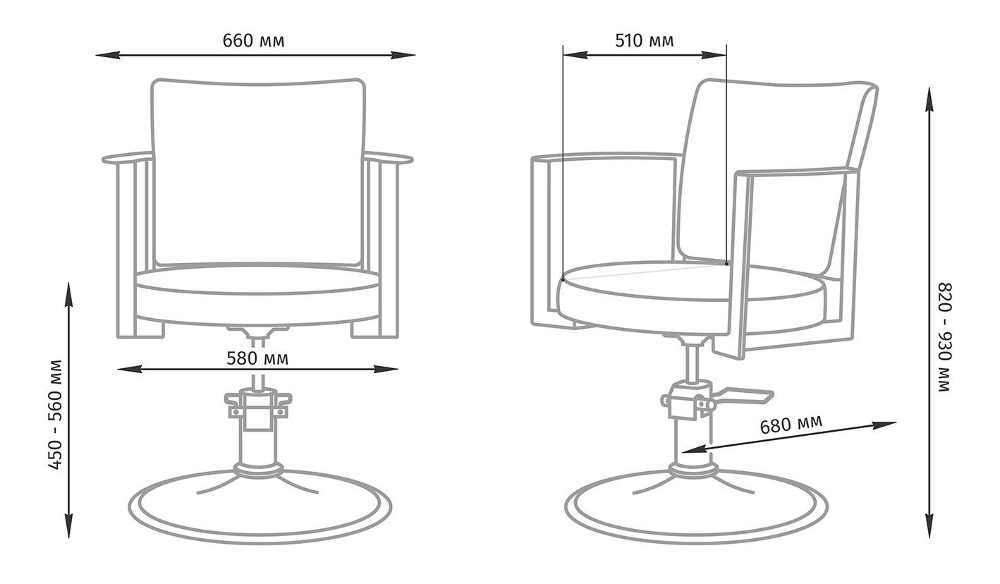 Парикмахерское кресло Хилтон