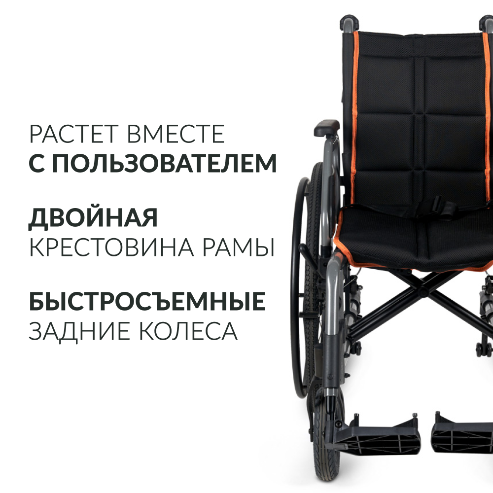 Кресло-коляска для инвалидов Армед 4000-1