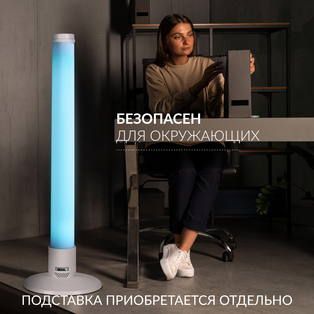 Рециркулятор бактерицидный Армед 1-130 ПТ Лампа 1х30 Вт