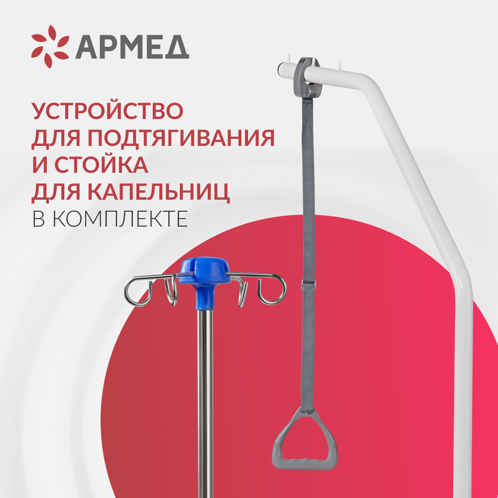 Кровать функциональная Армед РС105-Б