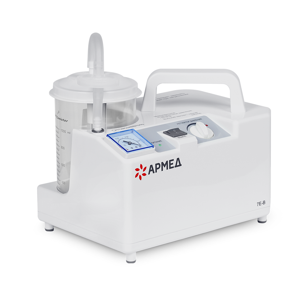 Отсасыватель медицинский Армед 7Е-В